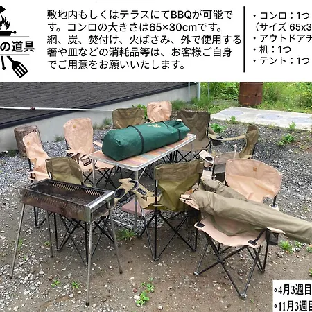 Rupow Lodge With Air Conditioner- Walking Distance To Rusutsu Resort